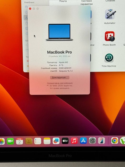 Мак бук Про Чіп М2