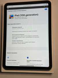 Apple iPad 10.9 2022 64GB Silver Идеал Батарея 100%