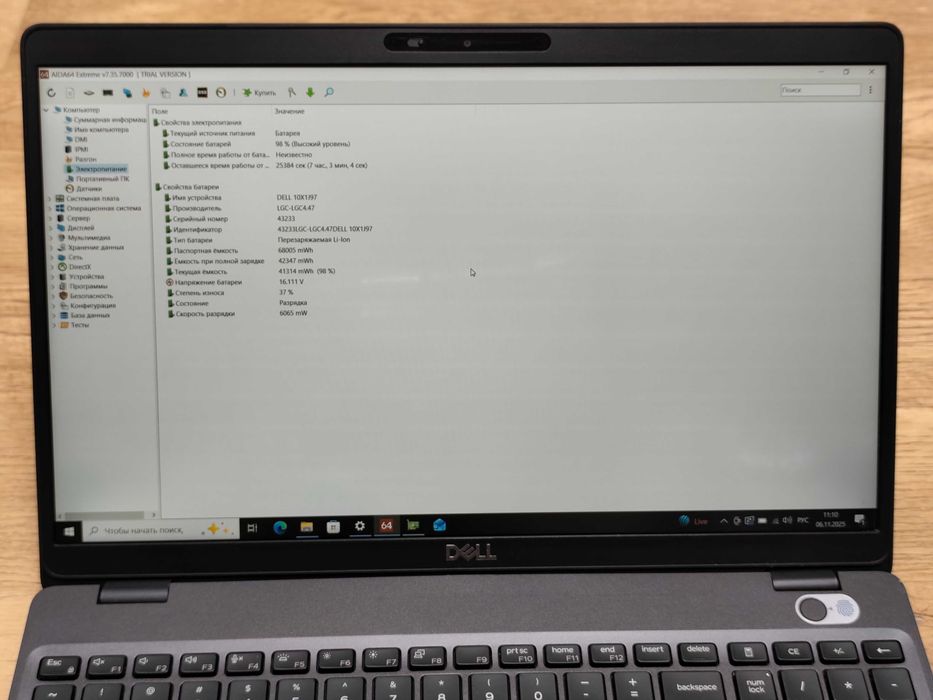 Dell Latitude 5501 / i5-9400H / 16Gb DDR4/256Gb SSD/MX150 2Gb/15,6"IPS