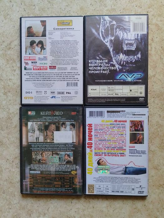 Диски DVD с зарубежным кино. Оригинальные ДВД диски с фильмами.