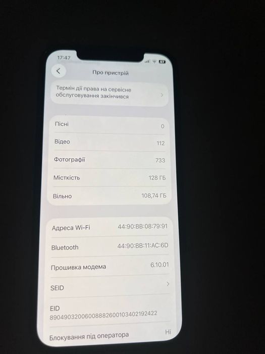 IPhone 12 128 Gb Neverlock 100% акб