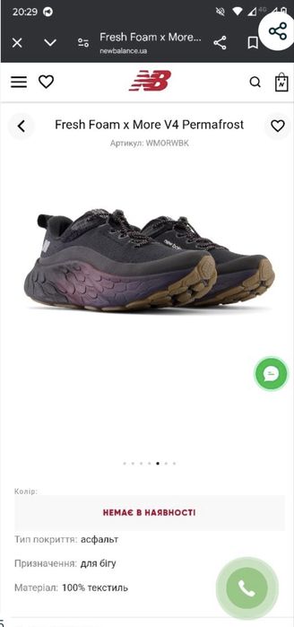Кросівки New balance оригінал