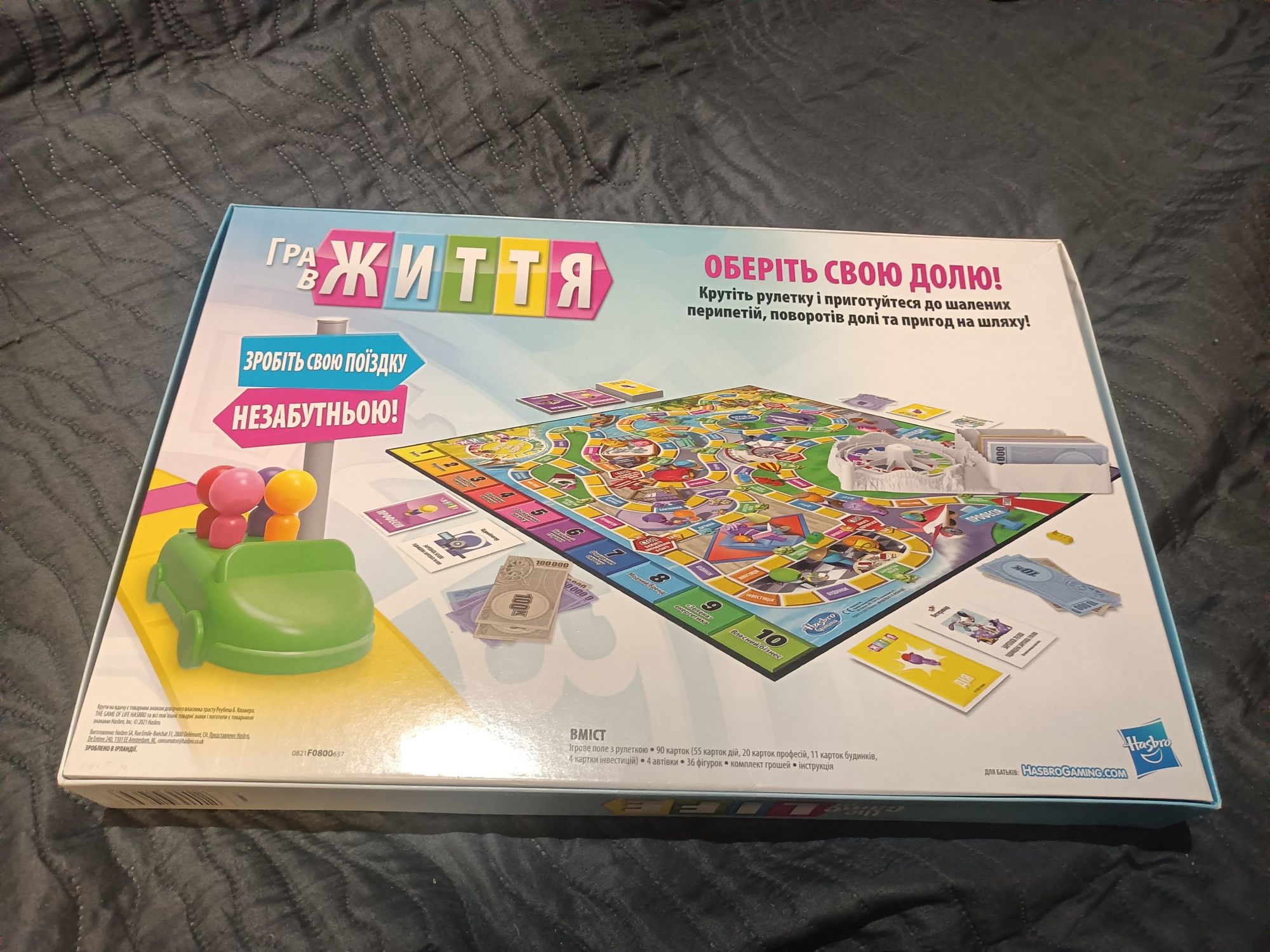 Оригинальная игра Life