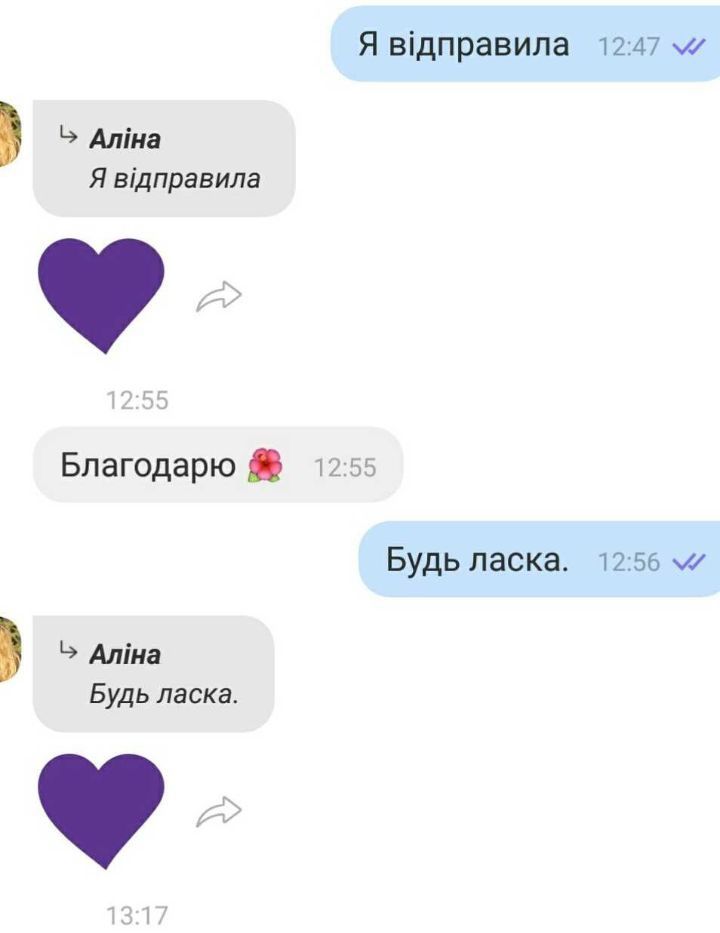 Поиск информации в Интернете и архивах под Ваш запрос