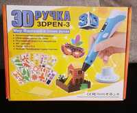 3D ручка 3DPEN-3 для рисования и моделирования