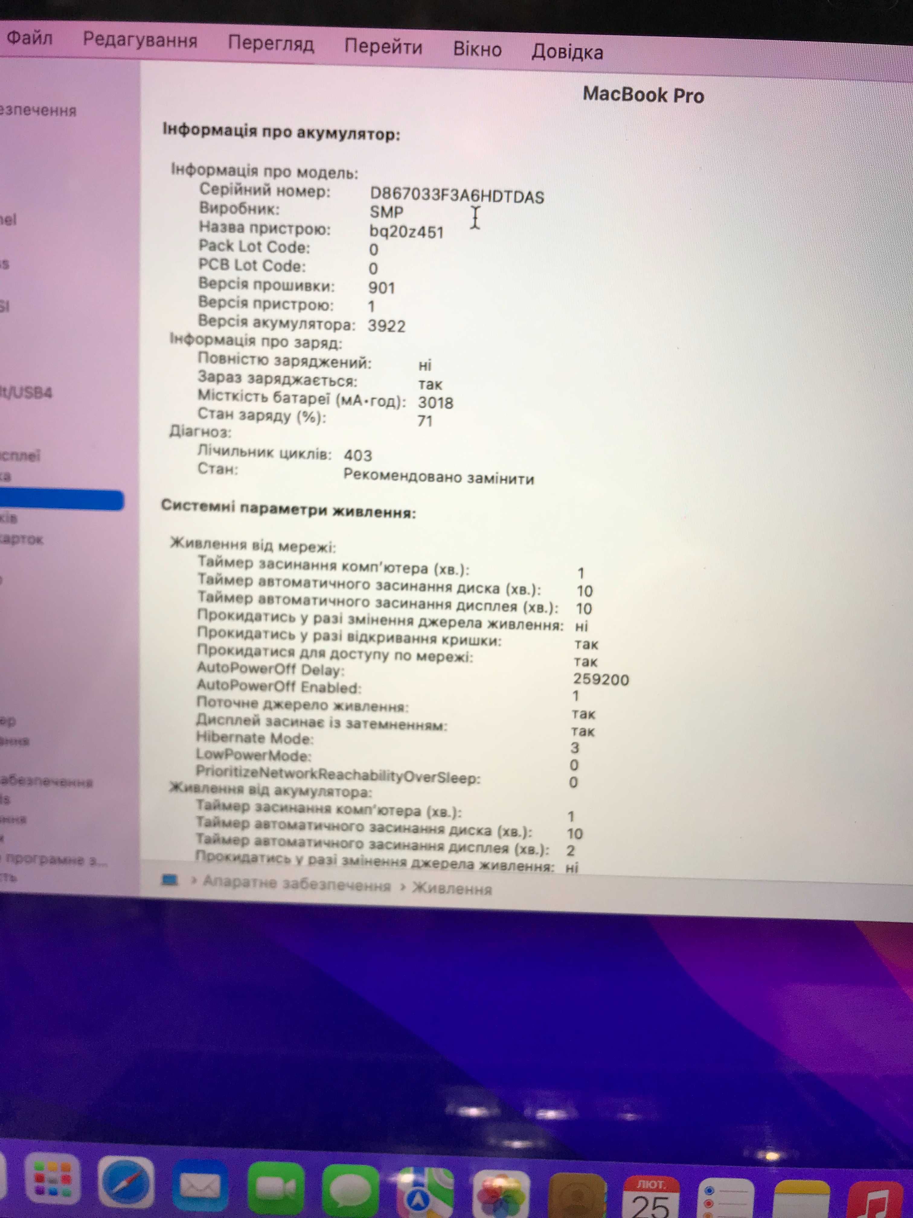 MacBook Pro   A1706 emc 3071