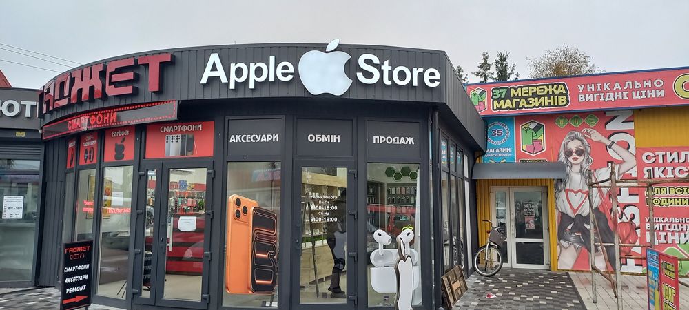 Рекламні вивіски, фасадні вивіски