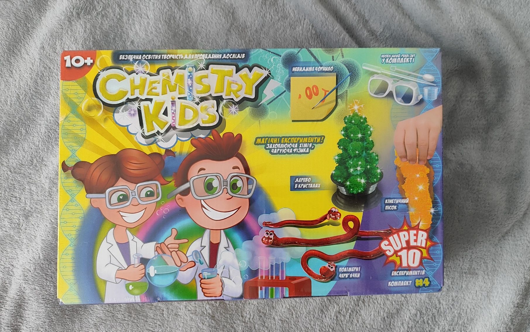 Набір для проведення дослідів "CHEMISTRY KIDS" Danko Toys CHK-01-01-04