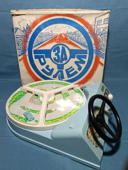 Настільна дитяча гра"За рулем"вінтаж