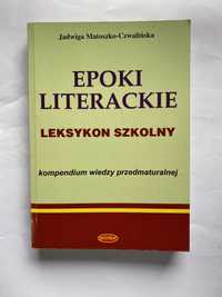 Epoki literackie. Leksykon szkolny - Jadwiga Matoszko-Czwalińska