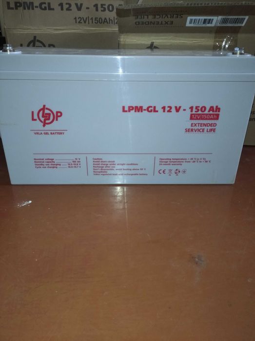 Продам аккумуляторные батареи