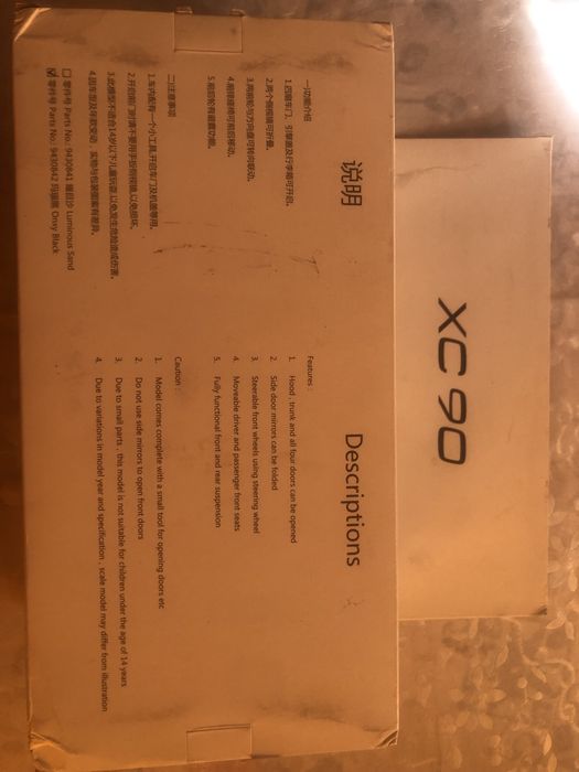 Volvo XC90 1/18 масштабна модель