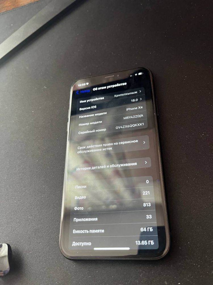 Продам айфон ХR 64gb