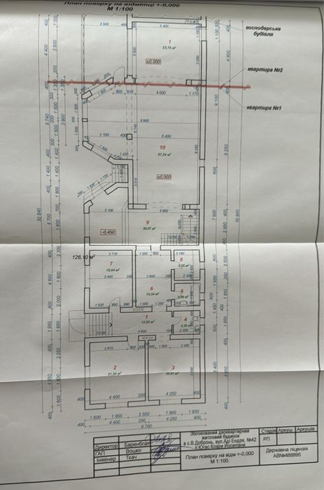 Продам будинок у Великій Доброні
