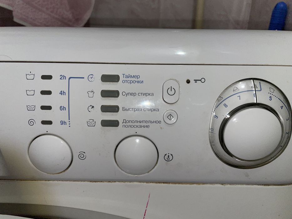ТЕРМІНОВО Пральна машина працює