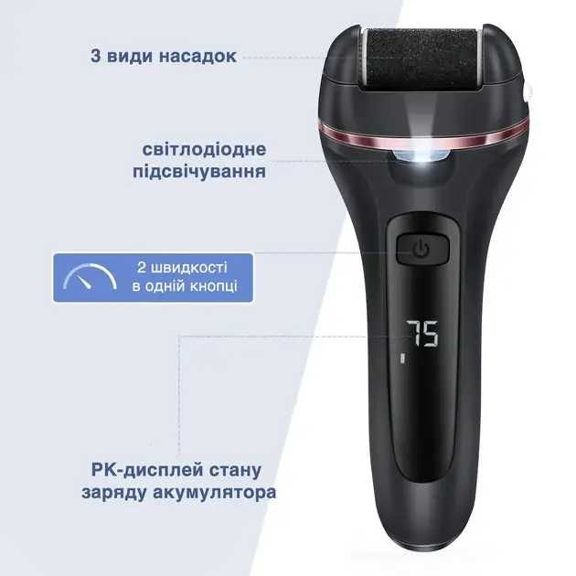 Електрична пемза для педикюру та п'ят пилка для стоп пят Великий набір