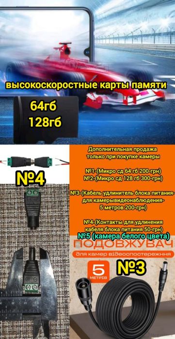 Камера Besder A20H 10MP 5K WiFi IP два об'єктиви