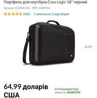 Сумка для ноутбука LOGIK case 15"-18"