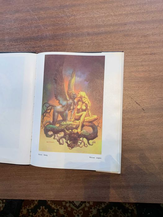 Продам книгу Boris Wallejo