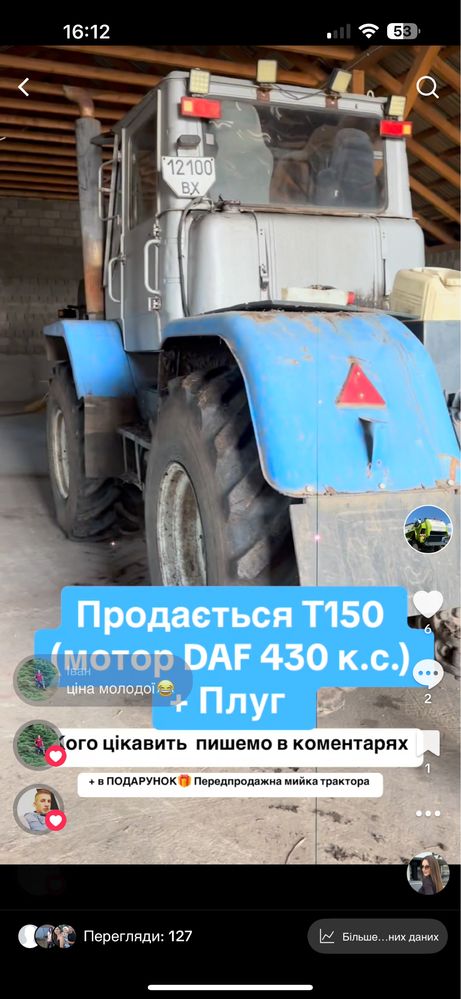 Трактор ХТЗ Т150 з мотором DAF  430 к с Euro 2 + плуг