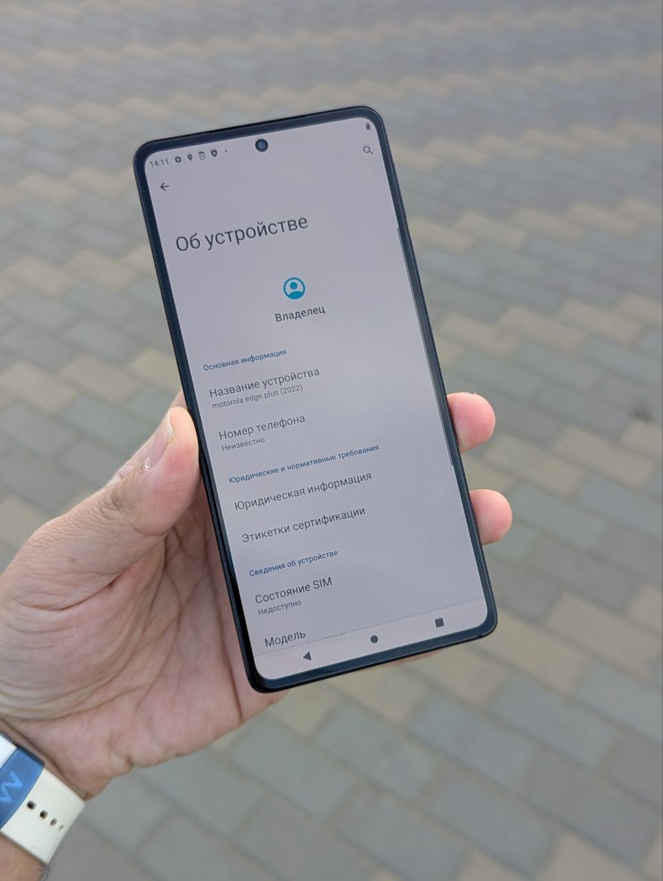 Motorola edge 2022 (8/128 144ghz как новый Snapdragon 8 gen 1)