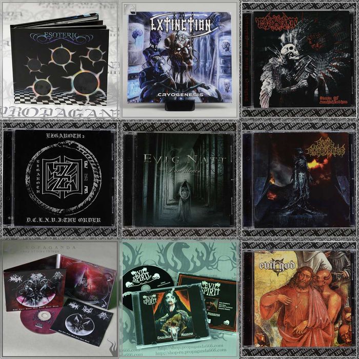 Компакт-диски (Black Metal, Death/Thrash/Doom Metal, Ambient) #5