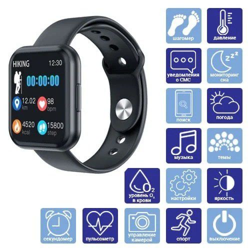 Смарт-годинник Smart Watch T88, два браслети