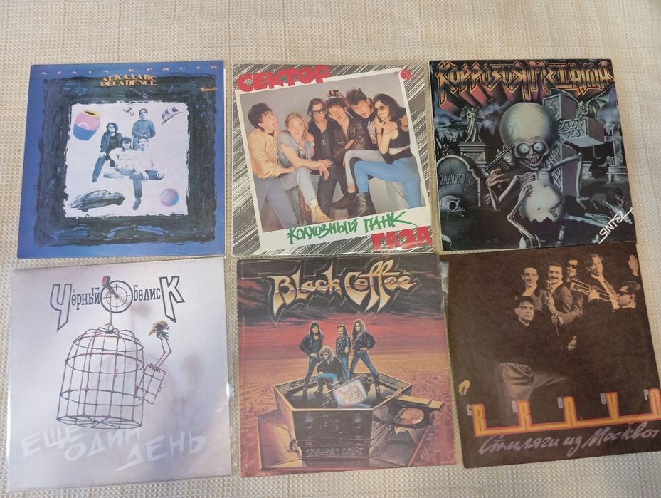 Пластинки USSR /UA. LP