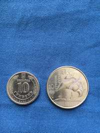 Колекційна монета номіналом 10 гривень