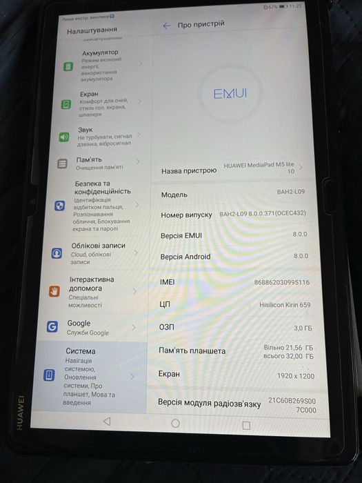 Huawei MediaPad M5 lite