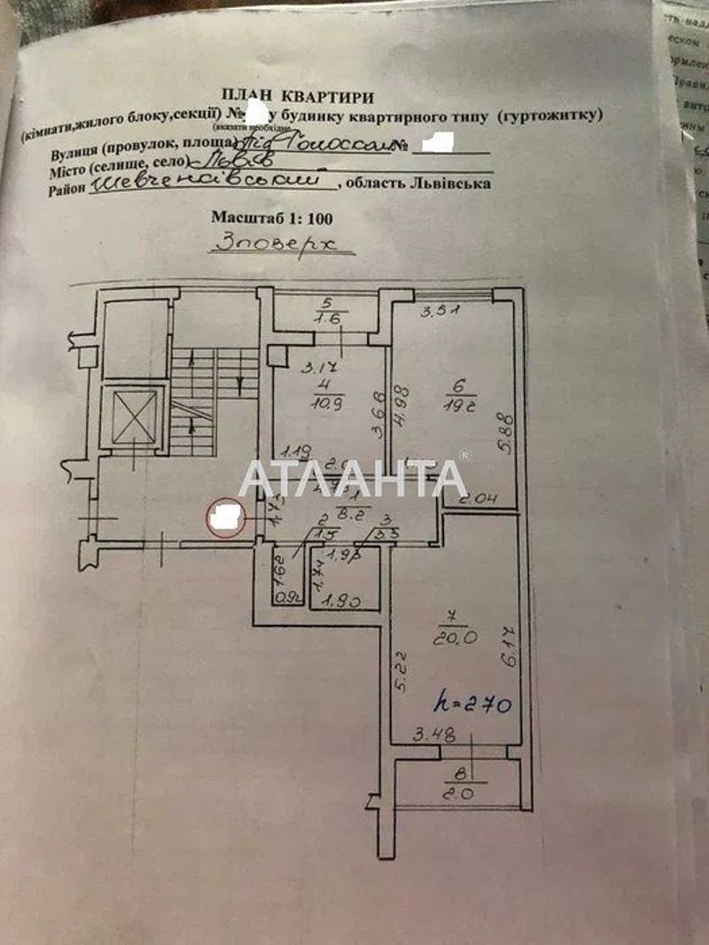 Продаж 2 кім квартири в новобудові по вул.Під Голоском