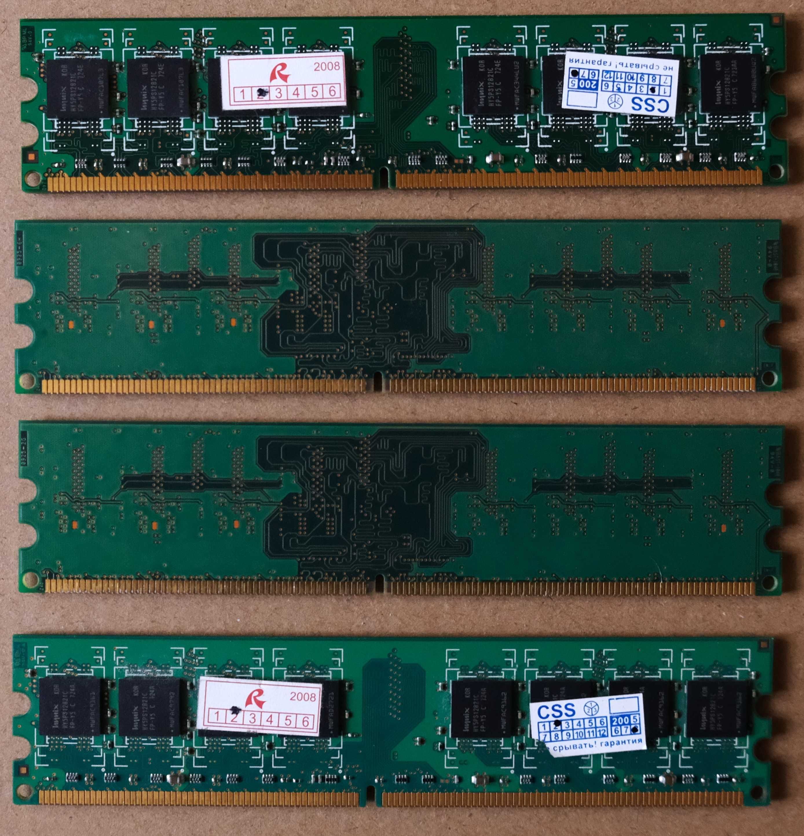 Оперативна пам’ять на 1 ГБ - 4 шт.