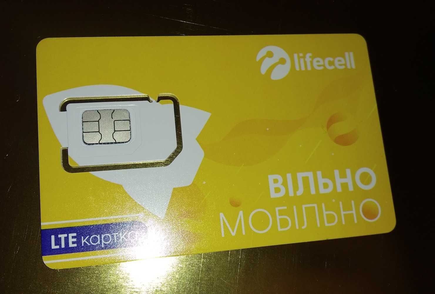 Бізнес плюс 149 тариф безлимит интернет Lifecell SIM 4G LTE eSIM life