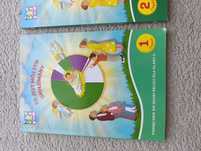 Do religii Klasa 2 - To jest mój Syn Umiłowany