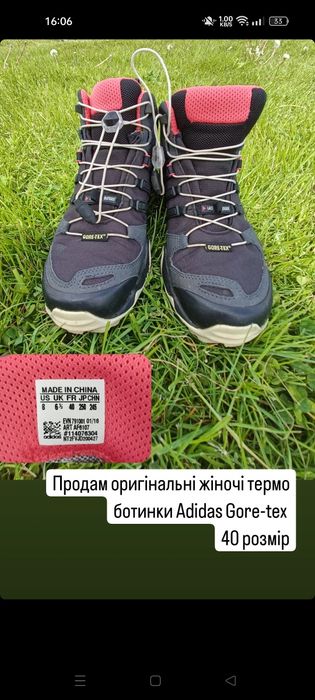 Продам жіночі термо ботинки Adidas Gore-tex