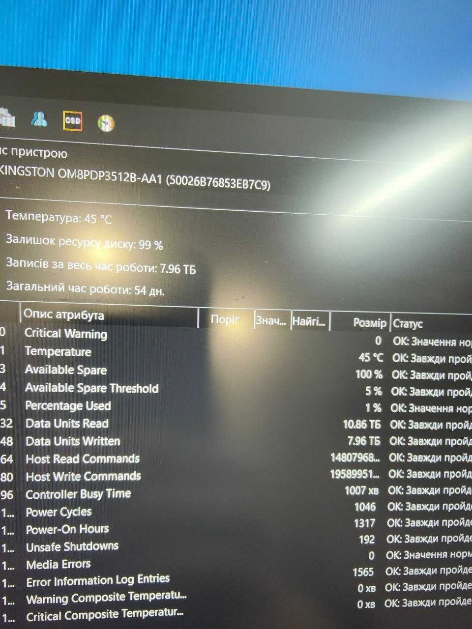 Acer Nitro 5 Ryzen 7 5800h + RTX 3060