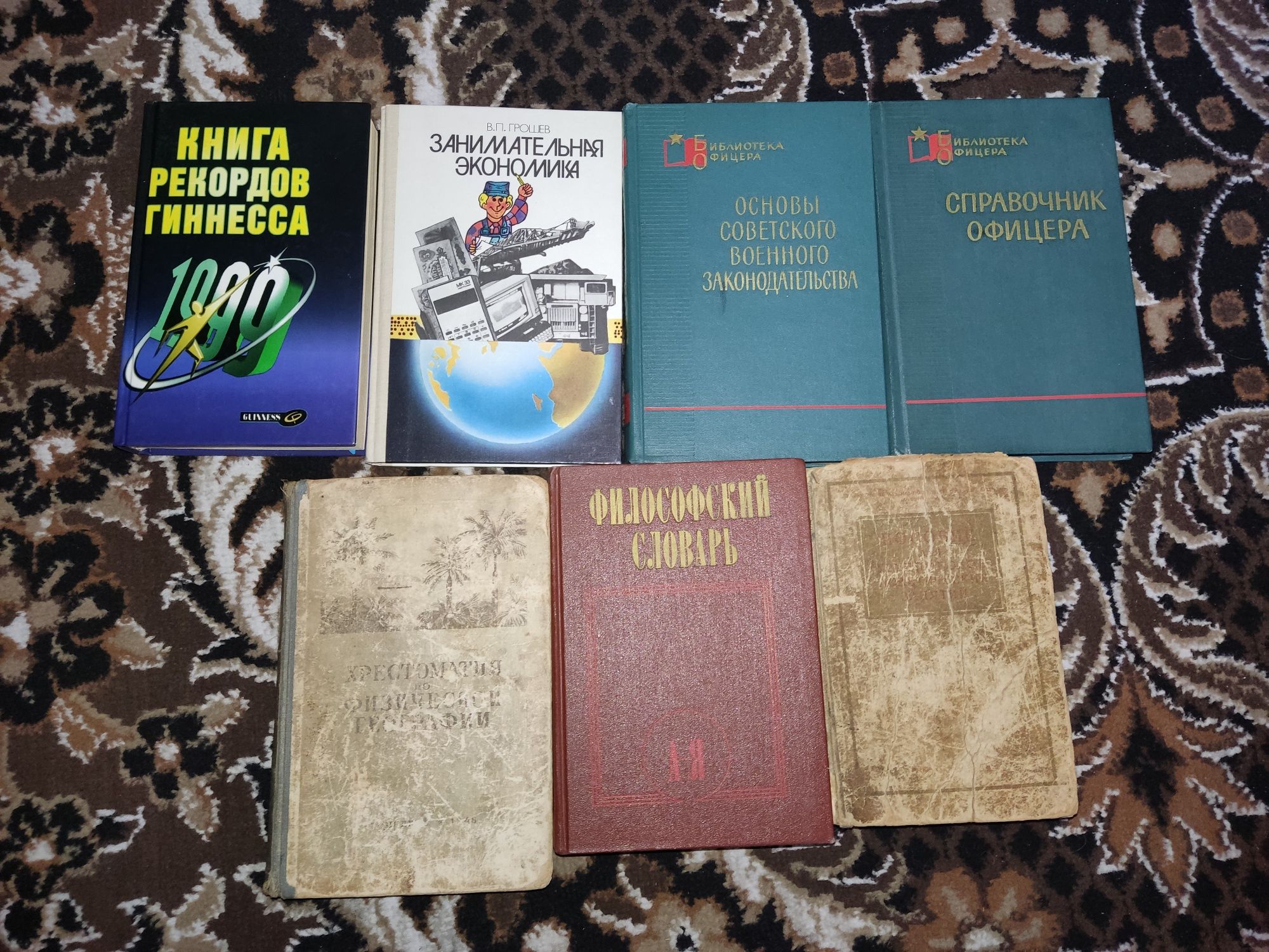 Продам книги разная тематика