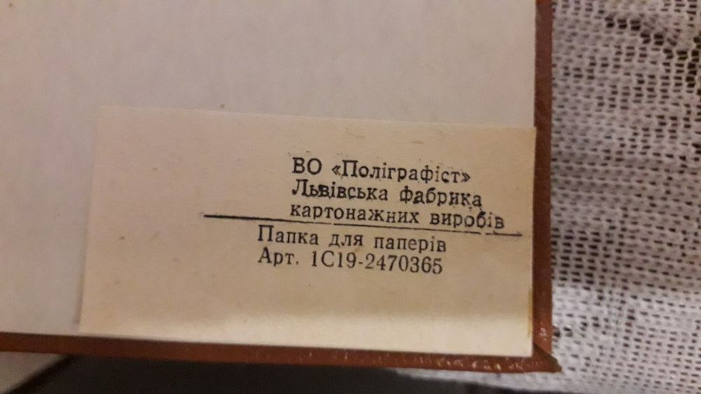 папки вітальні, для документів