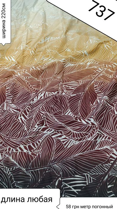 Акция ткань бязь для постельного белья сатин ранфорс хлопок тик