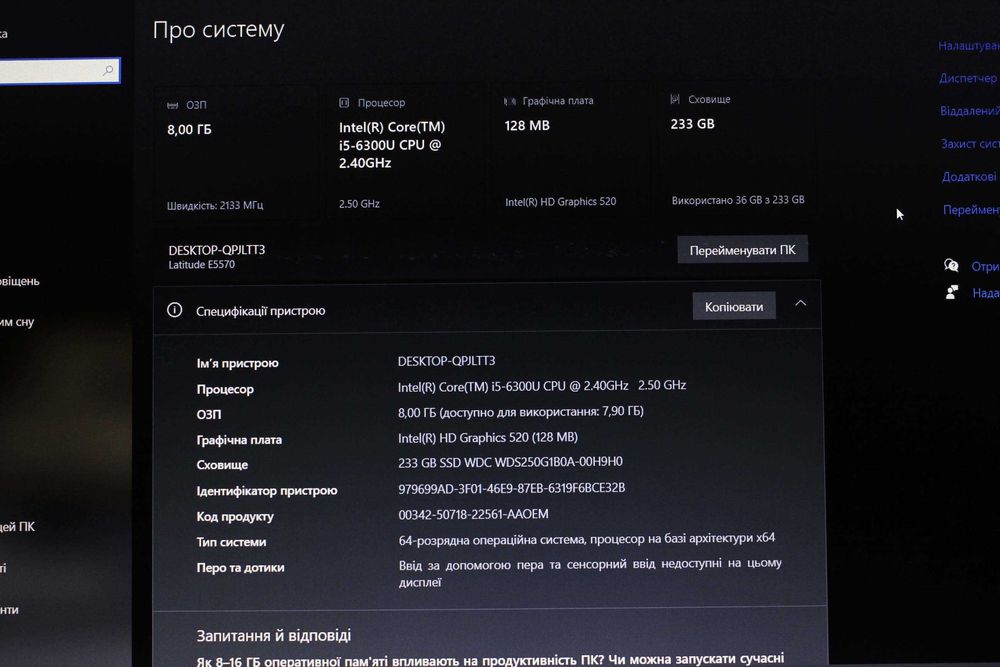 DELL 5570/Core i5-6300/Видео 2GB/8GB/SSD256/АКБ 5ч/15.6 ips FHD