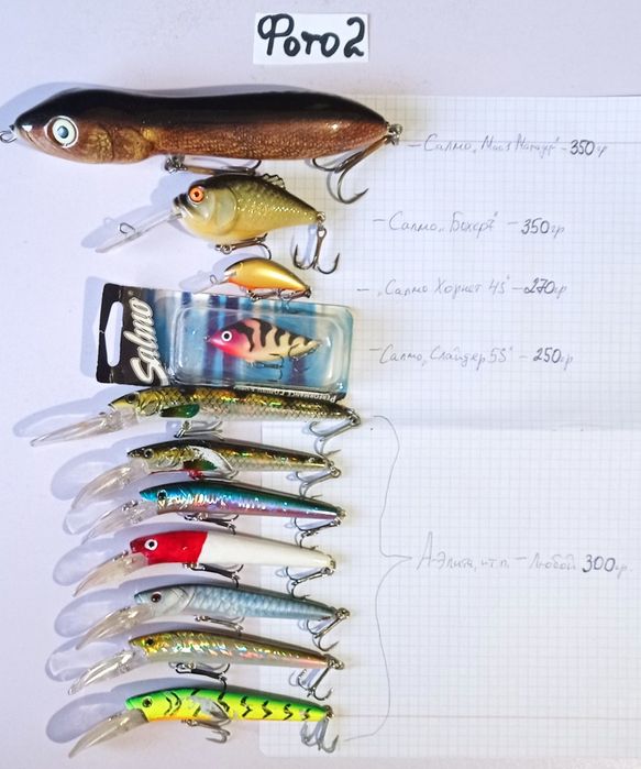 Воблер Рапала,Джексон,Аэлита,Спро.