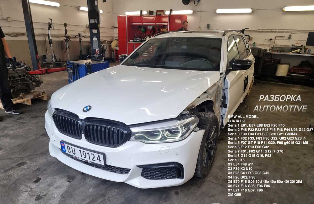 Бампер BMW G серия разборка бу запчасти