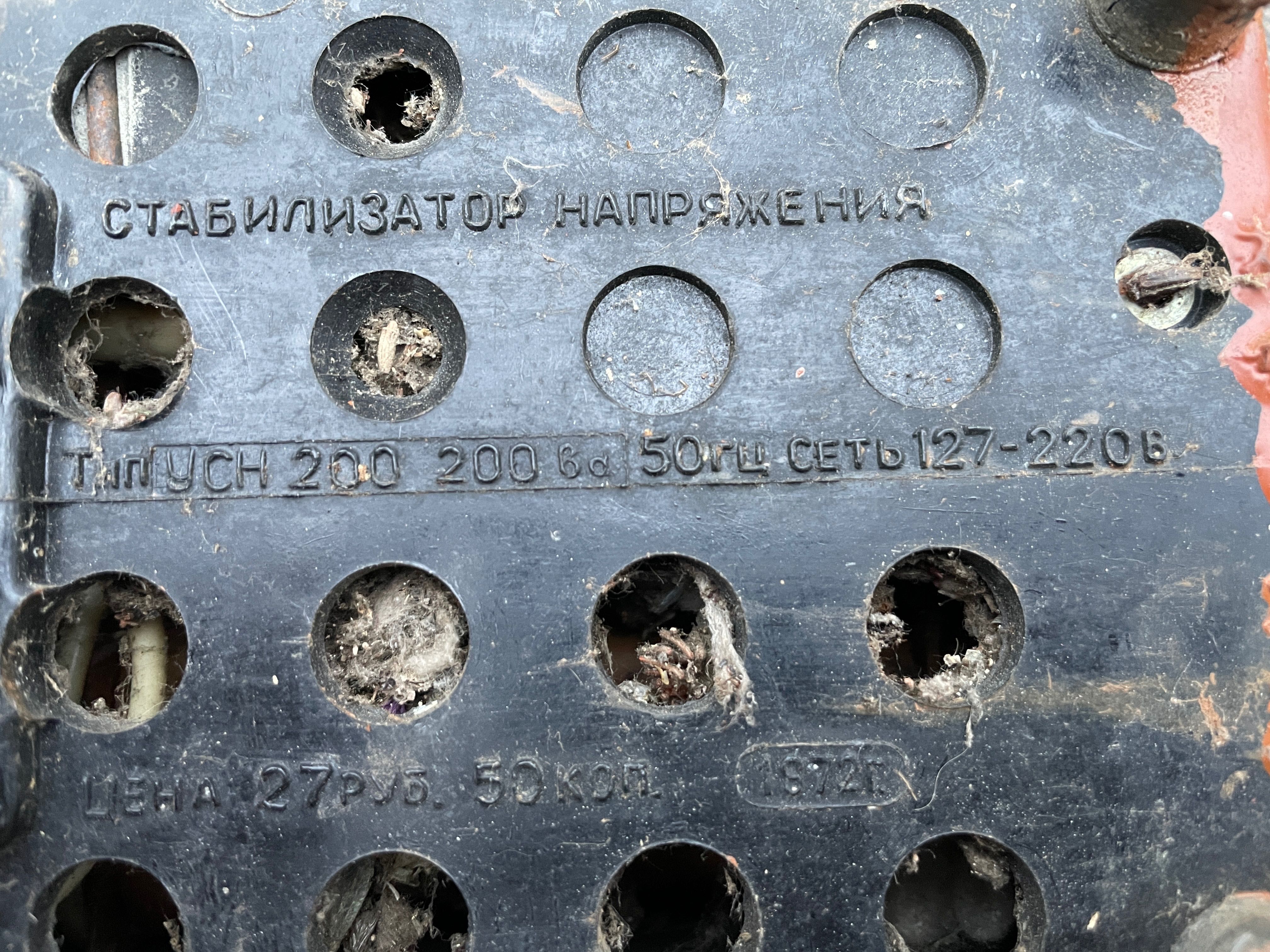 Стабилизатор 220В напряжения Таврия