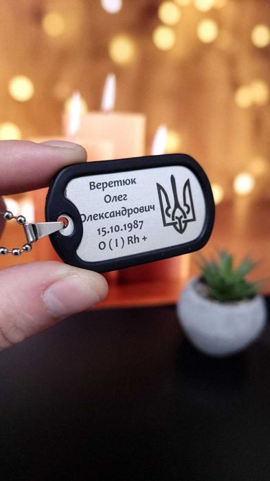 Армейский жетон. Жетон с гравировкой. Жетон с инициалами. Купить жетон
