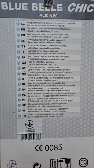 Газовий обогрівач
