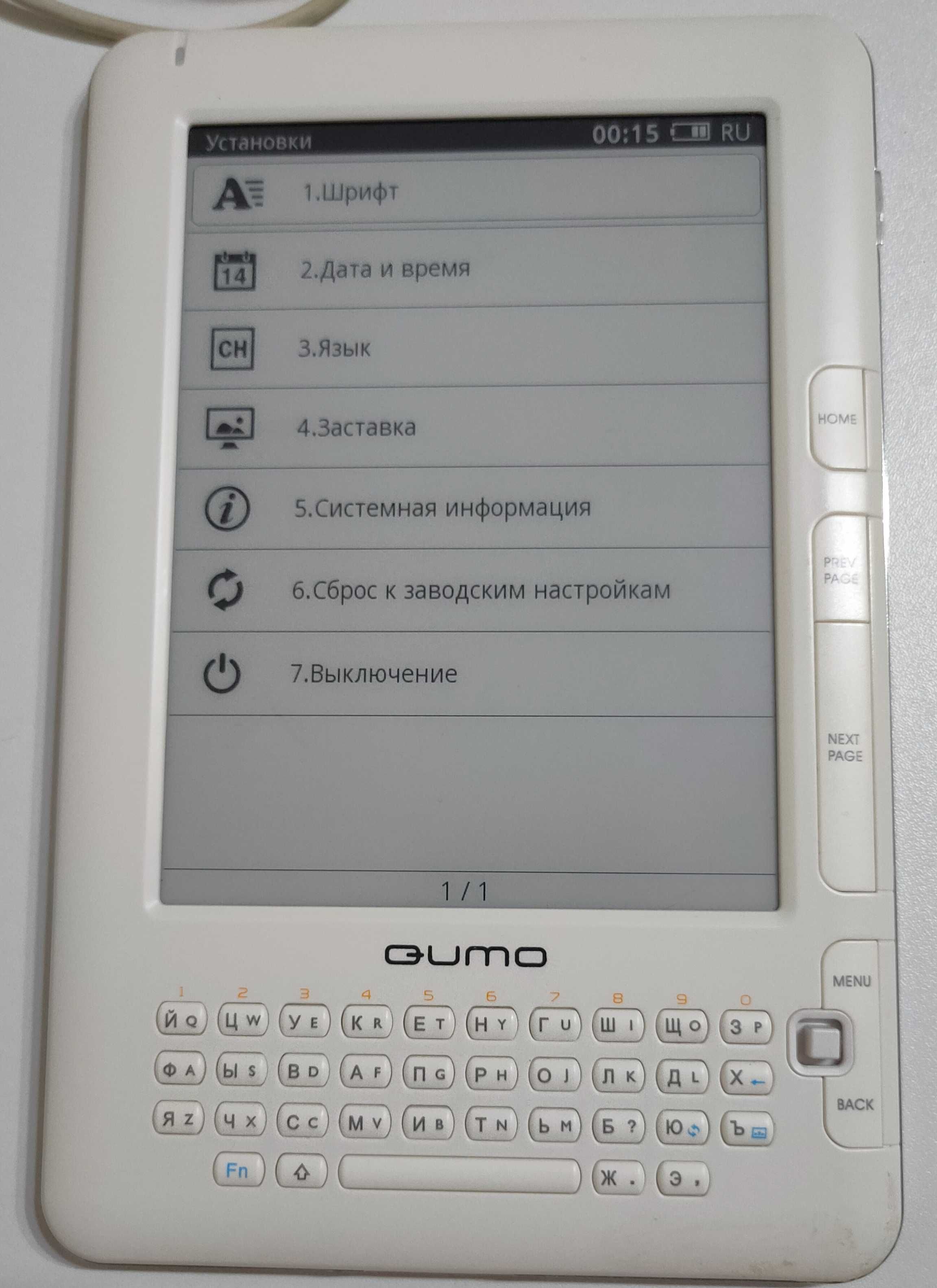 Электронная книга Qumo libro 4 в 1 (2 GB), електронна книга