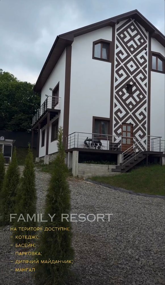 Здається котедж на 4 особи з басейном