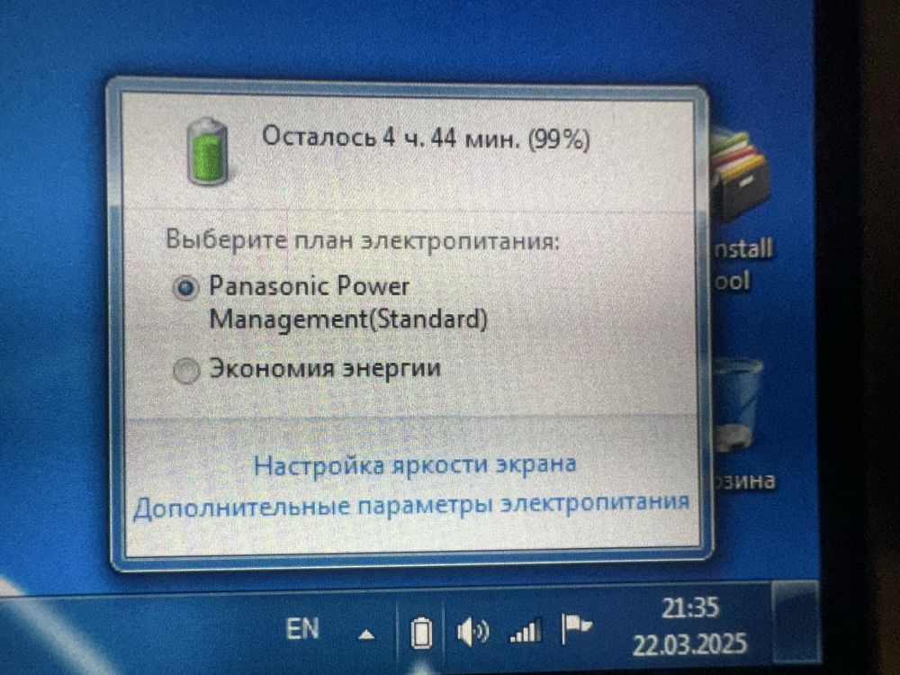 Panasonic FZ-G1 Защищенный планшет.