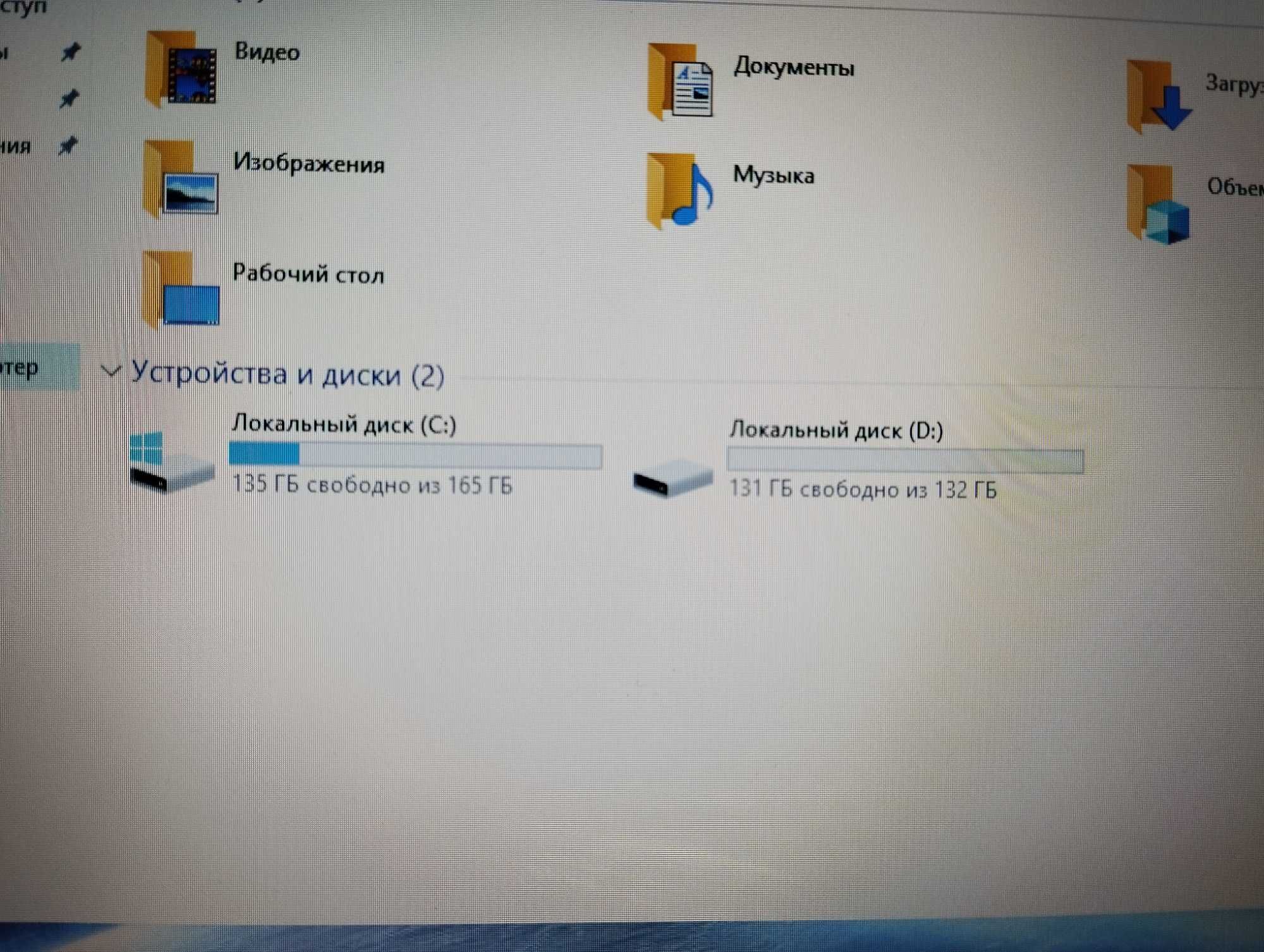 Ноутбук Lenovo Ideapad G585 15.6"
