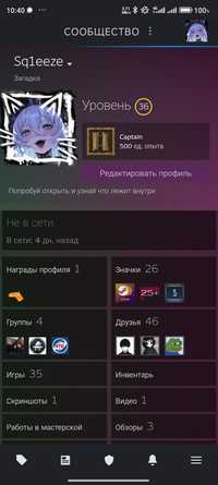 Steam account 36lvl